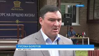 Долгожданное новоселье