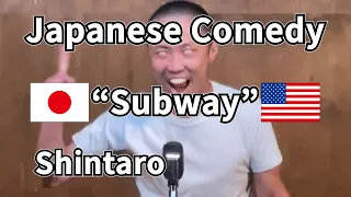Shintaro　Japanese Stand Up Comedy “Subway”