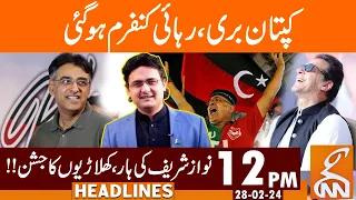 Imran Khan Big Relief From Court | News Headlines | 12 PM | 28 February 2024 | GNN