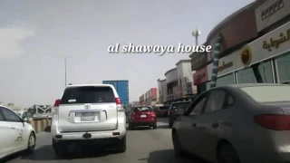 Al Khaldia to al sulayai الخالدية إلى الصليحي