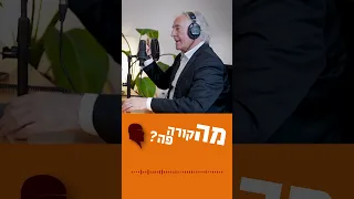 הם החליטו לצאת למלחמה!!