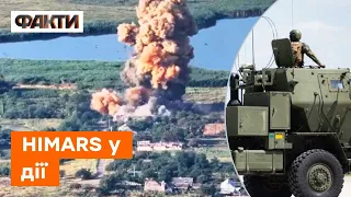 💥 ПРЯМО В ЦІЛЬ! ЯК HIMARS вправно ЗНИЩУЄ склад боєприпасів російських окупантів на півдні України