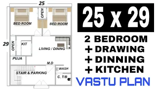 25x29 घर का नक्शा | 25x29 house design | 80 GAJ ME HOUSE PLAN | 2 BHK PLAN | #bmhhouseplan #shorts