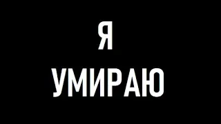 Очень Нудное Видео.MP4