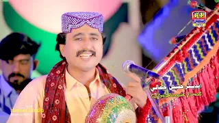 Sangat Me Jadhan Yar - Akhry Urs - Album 45 -  Hit Sindhi Song - HD Video 2024