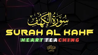 world's most beautiful recitation of surah Al kahf (سورۃ الکہف)