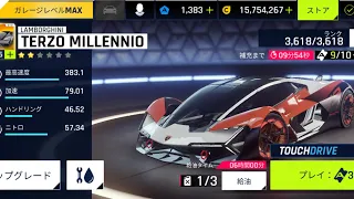 Asphalt 9 【TouchDrive + MANUAL】★2   （STAGE25）LAMBORGHNI TERZO MILLENNIO