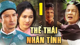 Phim Cổ Tích Việt Nam Dài Tập THẾ THÁI NHÂN TÌNH Phần 1 | Cổ tích Việt Nam Mới Hay Nhất 2022 THVL