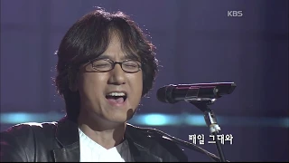 권인하 x 강인원 -  '매일 그대와' [콘서트7080, 2004] | Kwon In-ha x Kang In-won  - 'Everyday with You '