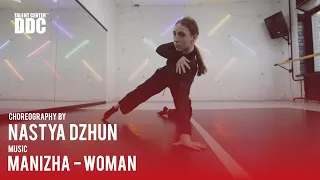 Manizha - Woman choreography by Nastya Dzhun | Talent Center DDC