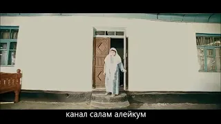 Диловар Сафаров Модар 2019