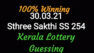 30.3.21 Sthree Sakthi SS 254 Kerala Lottery guessing