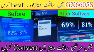 Gx6605s Softwer Update Method|how to install gx6605s new software  in receiver