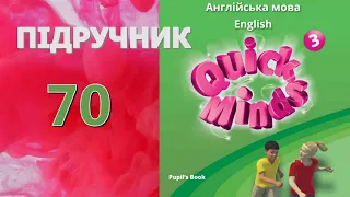 Quick Minds 3 Unit 8 The market. Lesson 1 p. 70 Pupil's Book Відеоурок