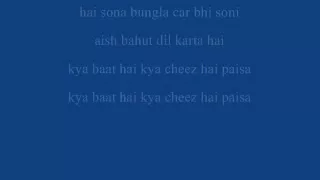 paisa de dana dan lyrics