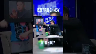 Воспитанница нашего Центра на съемках рубрики «Взгляд Снизу» 😂 #именапродакшн #взглядснизу #юмор