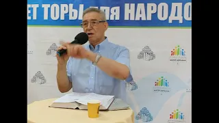 Недельная глава "Матот" и "меж теснин". 08.07.2018. Ян Сидельковский