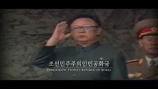 "Song of the Korean People's Army" - 50th Anniversary of the DPRK
