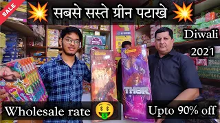 सबसे सस्ते पटाखों का बाजार जयपुर | CHEAPEST CRACKERS MARKET IN JAIPUR 2021 | Indra Bazar Jaipur