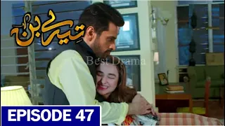 Happy Coming Epi 47 & 48 Teaser|Drama review by DS