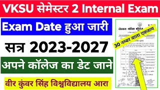 जारी Vksu UG Semester 2 Internal Exam Date 2023-27 | Vksu Sem 2 Internal Exam Date 2023-27 समझे सभी