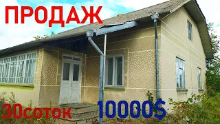 Огляд цегляного будинку за 10000$. ПРОДАЖ.