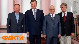 Что обещали президенты Украины за все время
