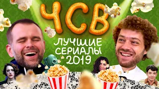 Что смотреть в новогодние праздники? | Чаепитие с Иваном Филипповым