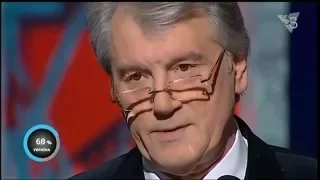 Ющенко: «Росія, як держава, - це джерело тероризму»