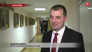 Телеканал ВІТА: НОВИНИ Вінниці п’ятниця, 29 листопада 2019 року