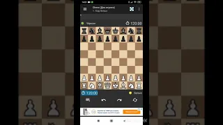 Обучениє шахматам 1 урок