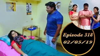 Kalyana Veedu | Tamil Serial | Episode 318 | 02/05/19 |Sun Tv |Thiru Tv