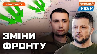 ЗСУ ОТРИМАЮТЬ ШАЛЕНУ ЗБРОЮ ❗️ РФ втрачає авіацію ❗️ США блокують допомогу ❗️ Польща торгує з Росією