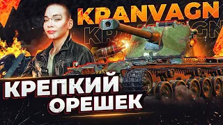 Когда-то он был кактусом, теперь имба • Kranvagn WoT