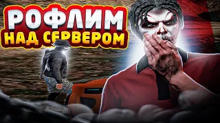 РОФЛИМ НАД СЕРВЕРОМ В GTA5RP DAVIS | ТУЛЕВО И РОФЛЫ НА СЕРВЕРЕ ДЭВИС В ГТА 5 РП