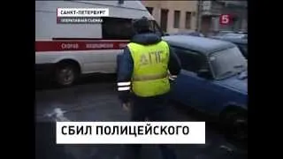 Павел Дуров сбил полицейского! (NEW)