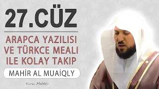 Kuran 27.cüz meali hızlı dinle ve oku Mahir al Muaiqly (27.cüz hızlı mukabele ve 27.cüz hızlı hatim)