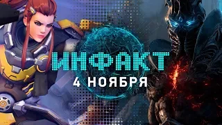 Diablo IV, Overwatch 2, WoW: Shadowlands, «Ведьмак» от Netflix, Hearthstone, парфюм Devil May Cry 5…