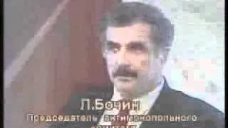 МММ клип Мавроди, показанный за 10млн$ по первому