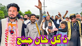 Da Gull Khan Jung Wada De Mubark Sha by Zalmi Vines