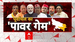 UP Loksabha Election 2024: अखिलेश के 'PDA' का लिटमस टेस्ट! 'INDIA' या NDA... कौन बेस्ट ?