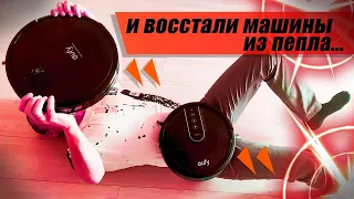 АТАКА РОБОТОВ: Eufy RoboVac 35C и G10 Hybrid