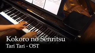 Kokoro no Senritsu - Tari Tari OST [Piano]