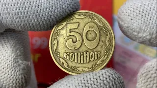 50 копеек за 4000