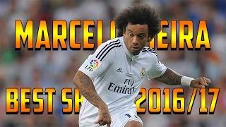 Marcelo Vieira | Best Skills 2016/17 | HD
