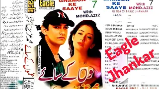 Mohammad Aziz | Eagle Jhankar Album 7 | Best Hindi Movie Song | Indian Sad | Ke Gane | Purane | Hits