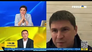 Подоляк пообещал через 6 месяцев включиться в эфир украинского канала из набережной в Ялте😏