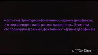 Komikraem ГИО - ФОНТАНЧИК (Lyrics Karaoke) (спс BTV AT)