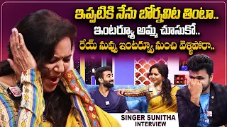 Singer Sunitha And Her Son Akash Funny Interview | Singer Sunitha's Husband Ram | Anchor Roshan