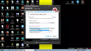 [BANDICAM] ЧТО ДЕЛАТЬ ЕСЛИ ПЛОХО СЛЫШНО ДРУГА ПРИ ЗАПИСИ? СПОСОБ